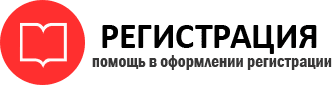 прописка в Александровске id780741